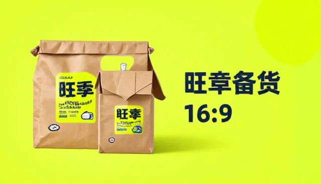 企业定制软件性能差异的识别与优化策略